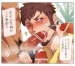  4boys alternate_costume bara blue_eyes blush brown_hair censored close-up cum face facial_hair fate/grand_order fate_(series) fellatio gangbang goatee group_sex highres kuro_(shiranui) male_focus male_pubic_hair multiple_boys muscle napoleon_bonaparte_(fate/grand_order) one_eye_closed oral penis penis_on_tongue projectile_cum pubic_hair sideburns solo_focus tongue tongue_out towel translation_request veins veiny_penis yaoi 