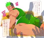  !? 1boy 2others ass ass_focus ass_grab bara bare_shoulders black_hair bulge chest facial_hair goatee green_eyes green_hair groping highres imminent_rape kuro_(shiranui) looking_at_viewer male_focus multicolored_hair multiple_others muscle pectorals simple_background taurus_mask thick_thighs thighs tokyo_houkago_summoners translation_request upper_body wrestling_outfit 