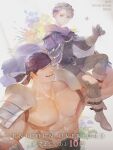  2024 2boys abs armor bare_pectorals boots bug butterfly carrying carrying_person character_request cloak commentary_request copyright_name countdown_illustration english_text flower full_body gloves grey_hair highres hirai_yukiko large_pectorals looking_at_another male_focus missing_tooth multiple_boys muscular muscular_male nipples official_art one_eye_closed open_mouth pale_skin pectorals purple_cloak short_hair shoulder_armor sitting_on_shoulder size_difference smile topless_male unicorn_overlord vanillaware 