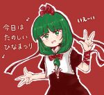  1girl @_@ arm_ribbon bow dress frilled_bow frilled_ribbon frills front_ponytail green_eyes green_hair highres kagipen kagiyama_hina open_mouth red_background red_bow red_dress red_ribbon ribbon smile solo teeth touhou upper_body upper_teeth_only v 