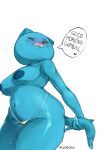 2024 acromnn anthro areola big_areola big_breasts big_nipples biped black_eyebrows black_eyelashes black_text blue_areola blue_body blue_breasts blue_claws blue_ears blue_fur blue_nipples blue_tail blush blush_lines bodily_fluids breasts brown_eyes cartoon_network claws clothed clothing dark_areola dark_nipples dialogue digital_drawing_(artwork) digital_media_(artwork) domestic_cat english_text extended_arm eyebrows eyelashes felid feline felis female finger_claws fingers fur fur_tuft glistening glistening_areola glistening_body glistening_eyes glistening_fur glistening_legs glistening_nipples glistening_nose good_morning heart_symbol hi_res holding_tail humanoid_hands iris legs_together light_body light_ears light_fur light_nose light_tail looking_at_viewer looking_down looking_down_at_viewer low-angle_view mammal markings mature_anthro mature_female monotone_body monotone_ears monotone_fur monotone_nose monotone_tail mouth_closed name_drop name_in_dialogue navel nicole_watterson nipples one_eye_closed one_eye_half-closed pink_nose prick_ears pupils red_heart simple_background solo speech_bubble standing sweat tail talking_to_viewer tan_clothing tan_thong tan_underwear text the_amazing_world_of_gumball thick_thighs thong thong_only topless topless_anthro topless_female tuft underwear underwear_only url whisker_markings white_background white_speech_bubble
