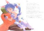  1girl absurdres animal_ears bangs bare_shoulders black_gloves blue_hair blush braid breasts bunny_ears bunny_tail carrot_hair_ornament carrot_pillow closed_eyes food_themed_hair_ornament full_body fur_collar fur_trim gloves hair_ornament hana_mori highres hololive hug long_braid long_hair medium_breasts multicolored_hair pantyhose parted_lips puffy_short_sleeves puffy_sleeves scan shiny shiny_hair short_sleeves simple_background sitting solo tail thick_eyebrows tied_hair usada_pekora virtual_youtuber wariza white_background white_hair 