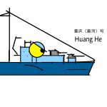  huanghe(world_of_warships) no_humans ranzar tanktoon world_of_warships yellow_eyes 