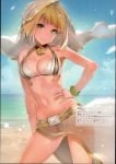  1girl absurdres ahoge bangs bare_shoulders beach belt bikini blonde_hair blue_sky breasts bridal_veil cleavage collarbone crotch_zipper day eyebrows_visible_through_hair fate/extra fate_(series) feathers green_eyes hair_intakes hand_on_hip highres hip_focus lock looking_at_viewer medium_breasts navel nero_claudius_(bride)_(fate) nero_claudius_(fate)_(all) ocean outdoors sarong scan see-through sky smile solo swimsuit thighs veil white_bikini wind wind_lift yuran zipper zipper_pull_tab 