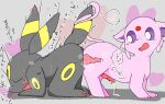 ardest ass_to_ass duo eeveelution espeon feral feral_on_feral generation_2_pokemon heart_symbol japanese_text knotting male male/male nintendo pokemon pokemon_(species) text translation_request umbreon