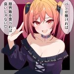  1girl absurdres ahoge alternate_costume black_dress black_ribbon blush breasts cleavage dress hair_ribbon highres hololive hololive_dev_is ichijou_ririka kuchitani large_breasts long_hair looking_at_viewer open_mouth orange_eyes orange_hair ribbon smile solo two_side_up virtual_youtuber 