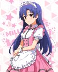  1girl apron blue_hair blush bow bowtie breasts brown_eyes butterfly_ornament dot_nose dress eyelashes frilled_apron frilled_skirt frills from_side hair_between_eyes hand_on_own_arm idolmaster idolmaster_(classic) idolmaster_million_live! idolmaster_million_live!_theater_days kisaragi_chihaya long_hair looking_afar maid_headdress official_alternate_costume official_art pink_bow pink_bowtie pink_dress pretty_waitress_(idolmaster) puffy_short_sleeves puffy_sleeves shirt short_sleeves sidelocks skirt small_breasts solo standing starry_background straight_hair thighhighs upper_body waist_apron white_apron white_shirt white_thighhighs wrist_cuffs 
