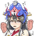  1girl animal_on_head animalization black_hair commentary_request dated detached_sleeves hair_ornament hairband hairclip haruna_(kantai_collection) headgear japanese_clothes kantai_collection long_hair looking_up octopus on_head ribbon-trimmed_sleeves ribbon_trim saliva signature skull_fucking south_dakota_(kantai_collection) tk8d32 upper_body upturned_eyes 