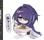  1girl acheron_(honkai:_star_rail) art_program_in_frame black_choker black_gloves bowl chibi chibi_only choker chopsticks detached_sleeves earrings egg food gloves hair_over_one_eye holding holding_chopsticks honkai:_star_rail honkai_(series) jewelry long_hair multicolored_hair noodles purple_eyes purple_hair ramen single_bare_shoulder single_earring solo streaked_hair translated utekikuore white_background 