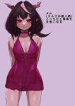  1girl arms_behind_back bare_shoulders black_hair breasts choker cleavage collarbone cowboy_shot dress hashimoto_(soukidann2010) horns looking_at_viewer medium_breasts original pointy_ears purple_dress red_eyes short_dress smile solo 