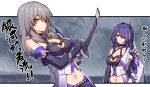  2girls acheron_(honkai:_star_rail) black_choker black_gloves breasts choker cleavage coat cosplay detached_sleeves gloves grey_hair hair_over_one_eye honkai:_star_rail honkai_(series) long_hair midriff multicolored_hair multiple_girls navel purple_eyes purple_hair rain scabbard sheath sheathed single_bare_shoulder stelle_(honkai:_star_rail) stomach streaked_hair sword t@ke-g trailblazer_(honkai:_star_rail) translation_request weapon white_coat yellow_eyes 