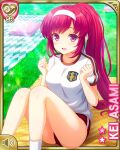  asami_kei breasts buruma girlfriend_(kari) gym_uniform hachimaki headband light_smile long_hair open_mouth ponytail purple_eyes red_buruma red_hair sitting 