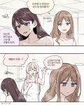  ... 3girls akni anger_vein bang_dream! bang_dream!_it&#039;s_mygo!!!!! bathhouse blue_eyes blush brown_hair chihaya_anon closed_eyes commentary_request fang korean_commentary korean_text long_hair multiple_girls nagasaki_soyo naked_towel nude open_mouth purple_eyes shiina_taki smile speech_bubble spoken_ellipsis steam towel translation_request 