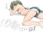  1girl ass barefoot bikini bikini_top_only blush cutoffs denim denim_shorts from_behind green_eyes green_hair hashiguchi_takashi highres igarashi_futaba_(shiromanta) looking_back lying medium_hair midriff on_stomach ponytail senpai_ga_uzai_kouhai_no_hanashi short_shorts shorts solo sweatdrop swimsuit translated 