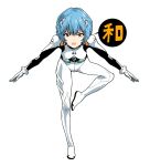  1girl ayanami_rei blue_hair bodysuit hashiguchi_takashi highres neon_genesis_evangelion outstretched_arms plugsuit pun red_eyes reiwa short_hair solo spread_arms standing standing_on_one_leg white_bodysuit 