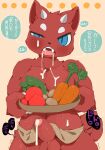 absurd_res anthro blue_eyes blush bodily_fluids cum demon food fur genital_fluids genitals hi_res japanese_text male male/male nekokagebevil penis red_body red_fur solo speech_bubble text