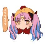  1girl bangs chibi chinese_text cropped_shoulders eyebrows_visible_through_hair facial_mark fate/grand_order fate_(series) forehead_mark highres icelernd ishtar_(fate)_(all) light_blue_hair long_hair looking_at_viewer multicolored_hair pink_hair ribbon ringed_eyes solo space_ishtar_(fate) star-shaped_pupils star_(symbol) symbol-shaped_pupils translation_request two-tone_hair two_side_up yellow_eyes 