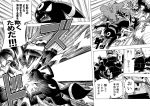 2017 aggron ambiguous_gender battle canid comic dialogue digital_media_(artwork) eeveelution feral fight greyscale group horn japanese_text kick mako_mickt mammal markings monochrome motion_blur motion_lines nintendo pok&eacute;mon pok&eacute;mon_(species) punch rhydon running scolipede sound_effects teeth text translation_request umbreon ursaring video_games violence 