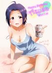  1girl 2017 :d ahoge arm_support blue_dress blue_hair breasts can character_name cleavage collarbone dated dress hair_intakes happy_birthday holding holding_can idolmaster idolmaster_(classic) looking_at_viewer medium_breasts miura_azusa nightgown off_shoulder open_mouth panties pantyshot red_eyes shiny shiny_hair short_dress short_hair sitting sleeveless sleeveless_dress smile solo sunsun69 underwear white_panties 