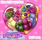  &lt;3 2013 anthro archdemon bovid bovine dragon dragon_quest duo humanoid_hands japanese_text kemono male mammal one_eye_closed overweight pink_body square_enix text video_games wings wink zapapanda 