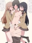  1boy 2girls amakusa_shino black_hair blush brown_hair clothed_female_nude_male faceless faceless_male girl_sandwich handjob highres kaika long_hair multiple_girls nude penis sandwiched school_uniform seitokai_yakuindomo shichijou_aria simple_background translated tsuda_takatoshi 