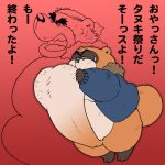  1:1 2008 anthro balls belly big_balls brown_body brown_fur canid canine duo fur genitals japanese_text kemono low_res male mammal overweight overweight_male raccoon_dog simple_background tanuki text ursid wantaro 