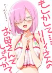  1girl bangs bare_shoulders bikini blush breasts cleavage closed_eyes collarbone fate/grand_order fate_(series) glasses hair_over_one_eye kurikara large_breasts lavender_hair mash_kyrielight multicolored multicolored_bikini multicolored_clothes open_mouth rainbow_bikini sheer_clothes short_hair smile striped striped_bikini swimsuit swimsuit_of_perpetual_summer_ver.02 translation_request white_background 