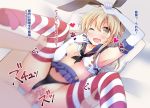  1boy 1girl ;d admiral_(kantai_collection) armpits black_panties blonde_hair blush breasts breasts_outside clothing_aside cum cum_in_pussy elbow_gloves gloves hair_between_eyes happy_sex hetero highleg highleg_panties kantai_collection leg_grab long_hair lying miniskirt missionary nipples no_shoes on_back one_eye_closed open_mouth panties panties_aside school_uniform serafuku sex shimakaze_(kantai_collection) skirt small_breasts smile striped striped_legwear thighhighs translation_request underwear white_gloves yellow_eyes yuuhi_alpha 
