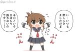  1girl anchor_symbol black_legwear black_sailor_collar black_skirt brown_eyes brown_hair chibi commentary_request folded_ponytail full_body goma_(yoku_yatta_hou_jane) inazuma_(kantai_collection) kantai_collection kneehighs long_hair long_sleeves neckerchief open_mouth outstretched_arms pleated_skirt red_neckwear sailor_collar school_uniform serafuku shirt simple_background skirt solo standing translation_request twitter_username wavy_mouth white_background white_shirt 