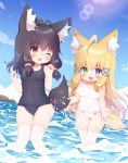  2girls ahoge animal_ear_fluff animal_ears antenna_hair arms_up beach black_hair black_swimsuit blonde_hair blush breasts clenched_hands cloud commentary_request covered_navel dog_ears dog_tail fang heterochromia highres long_hair momozu_komamochi multiple_girls ocean one-piece_swimsuit one_eye_closed open_mouth original outdoors red_eyes ribbon school_swimsuit short_hair sky small_breasts smile splashing sun swimsuit tail thigh_gap thighhighs thighs wading water white_legwear white_swimsuit 