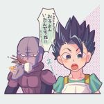  2boys 3llo_3 black_eyes black_hair cabba commentary_request cup dragon_ball dragon_ball_super hit_(dragon_ball) holding holding_cup male_focus multiple_boys open_mouth red_eyes speech_bubble spiked_hair surprised translation_request upper_body 