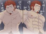  1boy bara beard blush chest collar face facial_hair fate/grand_order fate_(series) goatee implied_sex looking_at_viewer male_focus male_pubic_hair muscle napoleon_bonaparte_(fate/grand_order) nude pectorals porkjinta pubic_hair scar sideburns smile smug split_screen sweat thighs translation_request 