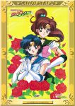  1990s_(style) 2girls bishoujo_senshi_sailor_moon blue_eyes blue_hair brown_hair choker closed_mouth company_name copyright_name earrings elbow_gloves flower frame gloves green_eyes hair_bobbles hair_ornament hands_together high_ponytail highres inner_senshi jewelry kino_makoto logo long_hair looking_at_viewer mizuno_ami multiple_girls official_art open_mouth red_flower red_rose rose sailor_jupiter sailor_mercury sailor_senshi sailor_senshi_uniform short_hair smile star_(symbol) star_choker tiara 