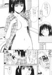  ayase_fuuka bottomless breasts comic doujinshi eyebrows greyscale highres house_of_karsea large_breasts midriff monochrome navel no_bra open_clothes open_shirt out-of-frame_censoring pajamas shirt thick_eyebrows translated yotsubato! 