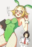  1boy 1girl ahoge animal_ears bel_(pokemon) black_hair blonde_hair blush breasts bunnysuit cheren_(pokemon) cleavage closed_mouth collared_shirt commentary_request crossed_arms eyelashes fake_animal_ears fishnet_legwear fishnets glasses green_eyes green_hairband green_leotard hairband hand_up highres holding leotard long_sleeves necktie open_mouth pokemon pokemon_(game) pokemon_bw2 red-framed_eyewear red_neckwear shakkuri_(pikusibuhikari) shiny shiny_hair shirt short_hair teeth tongue translation_request upper_teeth white_shirt wrist_cuffs 