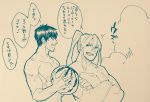  2boys arash_(fate) black_hair chest fate/grand_order fate_(series) food fruit greyscale koryuu_(gackter10) long_hair looking_at_another male_focus monochrome multiple_boys open_mouth pectorals shirtless short_hair sketch smile speech_bubble tawara_touta_(fate/grand_order) toned toned_male translation_request watermelon 