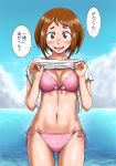  1girl :d ass_visible_through_thighs bangs bikini blue_sky blush_stickers boku_no_hero_academia breasts brown_eyes brown_hair cleavage cloud commentary_request day front-tie_bikini front-tie_top large_breasts matsuba_gogatsu midriff navel ocean open_mouth parted_bangs pink_bikini shirt shirt_lift short_eyebrows short_hair side-tie_bikini sky smile solo speech_bubble swimsuit translation_request uraraka_ochako white_shirt 