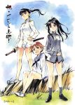  agahari hattori_shizuka miyafuji_yoshika pantsu sakamoto_mio seifuku strike_witches sword uniform 