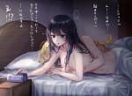  2girls akihorisu arm_around_waist bangs bed_sheet black_hair blonde_hair blue_eyes breasts cleavage collarbone groin hair_between_eyes hikari_(pokemon) long_hair medium_breasts multiple_girls navel nude open_mouth pillow pokemon pokemon_(game) pokemon_dppt shiny shiny_hair shirona_(pokemon) translation_request under_covers yuri 