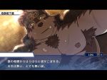 1boy animal_ears bara body_hair brown_fur chest crying crying_with_eyes_open dog_boy dog_ears facial_hair furry grey_fur horkeu_kamui_(tokyo_houkago_summoners) male_focus manly muscle nipples pectorals revealing_clothes rossciaco shirtless short_hair solo tears tokyo_houkago_summoners translation_request two-tone_fur upper_body 