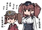  2girls atlanta_(kantai_collection) bangs blush breasts brown_hair commentary commentary_request earrings garrison_cap hat headgear japanese_clothes jewelry kantai_collection kariginu large_breasts long_hair lowres multiple_girls open_mouth ryuujou_(kantai_collection) shaded_face simple_background single_earring skirt star_(symbol) star_earrings suspender_skirt suspenders terrajin translated twintails two_side_up upper_body visor_cap white_background 