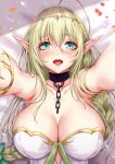  1girl :d aqua_eyes armlet armpits arms_up bangs bare_arms bare_shoulders bed_sheet blush bow braid breasts broken broken_chain chain circlet cleavage collar collarbone commentary_request copyright_request elf eyebrows_visible_through_hair green_bow green_hair hair_bow highres large_breasts looking_at_viewer lying official_art on_back open_mouth petals pointy_ears pov sakiyamama single_braid smile solo strapless upper_body 
