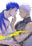  2boys archer bare_shoulders blue_hair chest cover cover_page cu_chulainn_(fate)_(all) dark_skin dark_skinned_male doujin_cover doujinshi earrings emya english_text fate/grand_order fate/stay_night fate_(series) fingers_on_another&#039;s_face grey_eyes highres jewelry lancer long_hair male_focus multiple_boys muscle pectorals ponytail red_eyes shirtless short_hair sleeveless white_hair yaoi 