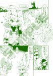  belly_scales castle clothed clothing comic dragalia_lost dragon duo female feral fingerless_gloves gloves green_and_white hair handwear human japanese_text larger_feral larger_male looking_at_another male mammal monochrome outside scales scalie shiokake size_difference sky smaller_human speech_bubble text translation_request 