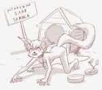  anthro female hybrid rabies solo tama-tama unknown_artist 