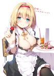  1girl alice_margatroid alternate_costume apron bangs blonde_hair blue_eyes blush breasts cherry detached_collar enmaided eyebrows_visible_through_hair food fruit hairband hand_up heart highres holding holding_food holding_fruit lace_trim lolita_hairband looking_at_viewer maid maid_apron medium_breasts miyase_mahiro neck_ribbon puffy_short_sleeves puffy_sleeves red_hairband ribbon short_hair short_sleeves smile solo touhou white_apron white_background wrist_cuffs yellow_neckwear yellow_ribbon 