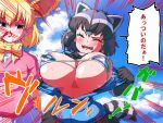  2girls alternate_breast_size animal_ears bangs bikini bikini_top bikini_under_clothes black_hair black_neckwear blonde_hair blood blue_cardigan blue_sky bouncing_breasts bow bowtie breast_pocket breasts breasts_outside brown_eyes cardigan closed_eyes cloud commentary_request common_raccoon_(kemono_friends) covered_nipples day elbow_gloves emphasis_lines empty_eyes extra_ears fang fennec_(kemono_friends) fox_ears fur_collar gloves grey_hair gussuripii highres horizontal_stripes huge_breasts kemono_friends looking_at_another medium_hair motion_lines multicolored_hair multiple_girls nosebleed open_cardigan open_clothes open_mouth outdoors parted_lips pink_sweater pocket raccoon_ears raccoon_tail shiny shiny_skin short_sleeve_sweater short_sleeves skindentation skirt sky smile sound_effects stomach striped striped_bikini striped_swimsuit striped_tail sweat sweater swimsuit swimsuit_under_clothes tail translation_request two-tone_hair unaligned_breasts undressing upper_body upper_teeth yellow_neckwear 