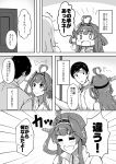  1boy 2girls admiral_(kantai_collection) ahoge door double_bun emphasis_lines greyscale hairband headgear heart_ahoge hornet_(kantai_collection) kantai_collection kongou_(kantai_collection) long_hair monochrome multiple_girls popped_collar remodel_(kantai_collection) shigure_ryuunosuke translated 