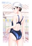  1girl ass black_hair blue_eyes blue_swimsuit competition_swimsuit cowboy_shot highres looking_at_viewer looking_back one-piece_swimsuit original parted_lips pool short_hair solo standing string_of_flags swim_cap swimsuit takafumi white_headwear 