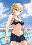  1girl absurdres bangs bare_arms bare_shoulders bikini bikini_under_clothes black_bikini black_shorts blonde_hair blue_sky blush breasts cleavage cloud hair_between_eyes halterneck highres idolmaster idolmaster_shiny_colors leaning_on_rail light_blush looking_at_viewer medium_breasts mossan_(mossan-777) nail_polish navel ocean outdoors pier purple_eyes railing rainbow saijou_juri short_hair shorts sky sleeveless smile solo swimsuit water 